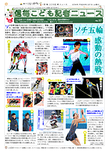 第57号おもて面