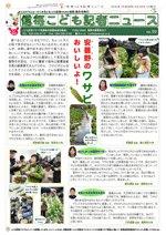 第59号おもて面
