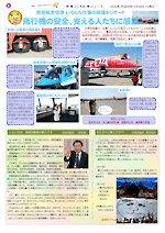 第59号うら面