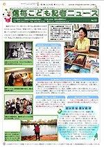 第60号おもて面