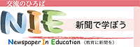 ＮＩＥ

のページ.gif
