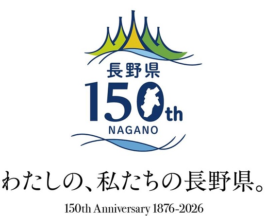 nagano150.jpg