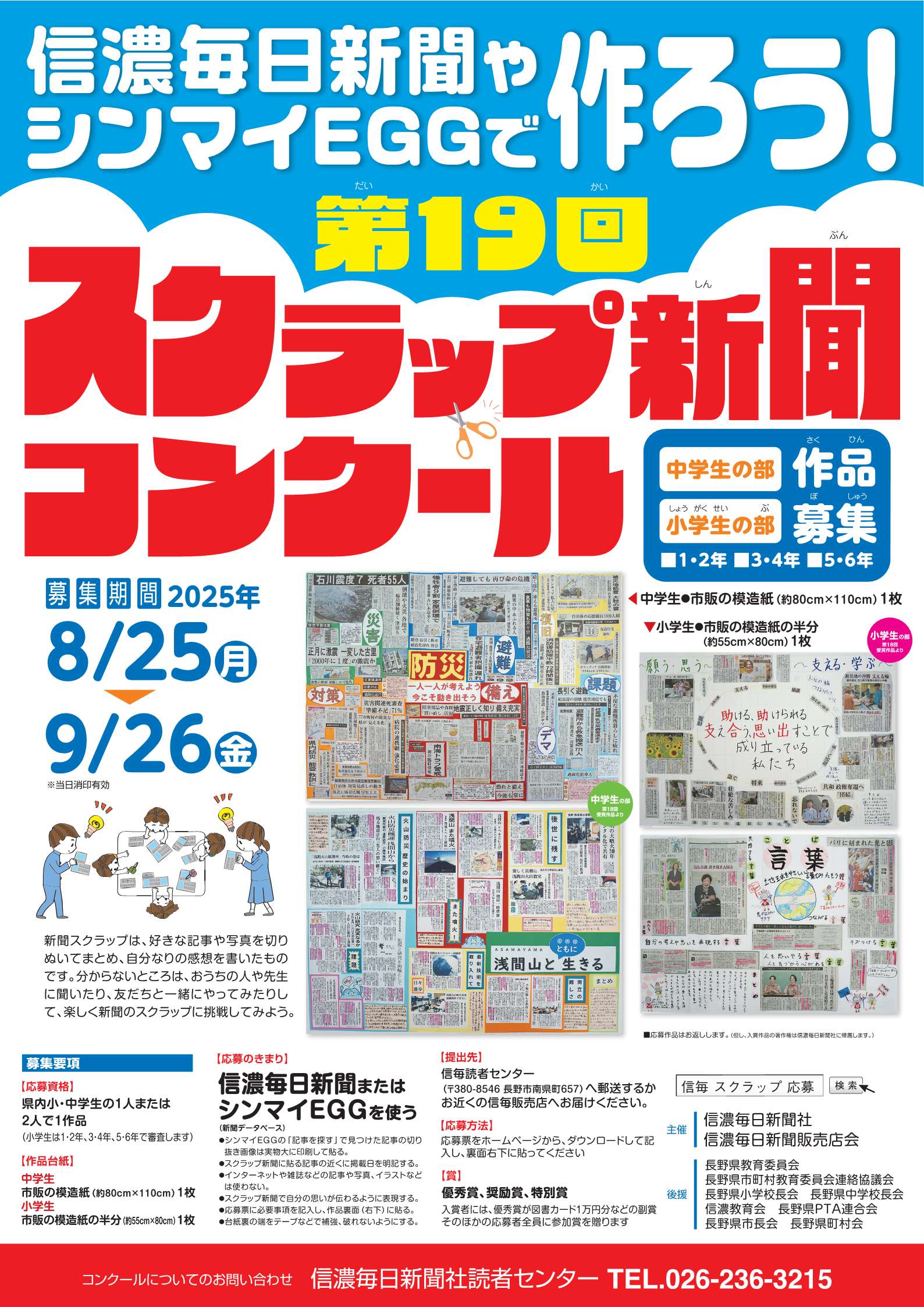 イラスト1