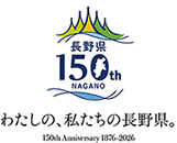 nagano_150.jpg